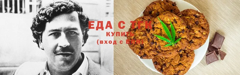 MEGA сайт  Углегорск  Еда ТГК марихуана  как найти закладки 