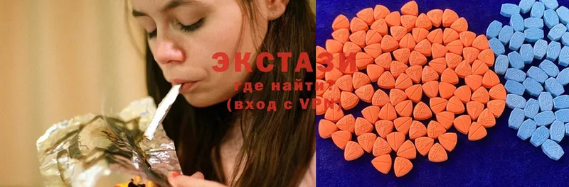 как найти   Углегорск  Ecstasy 280 MDMA 