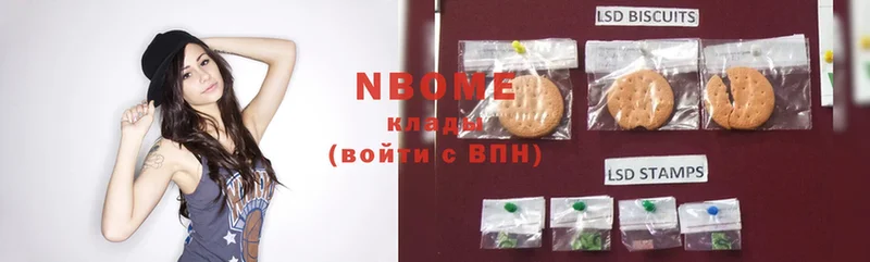 где купить   Углегорск  Марки NBOMe 1,8мг 